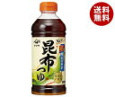 ヤマサ醤油 昆布つゆ 500mlペットボトル×12本入| 送料無料 一般食品 調味料 つゆ こんぶ だし