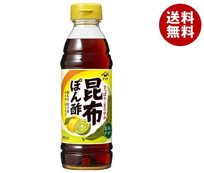 ヤマサ醤油 昆布ぽん酢 360mlペットボトル×12本入｜ 送料無料 一般食品 調味料 ポン酢 ぽん酢 こんぶ