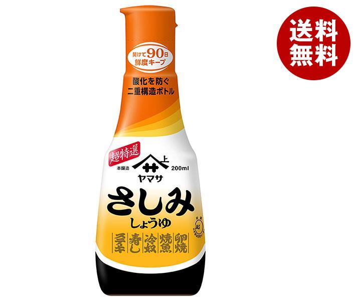 JANコード:4903001922066 原材料 脱脂加工大豆(遺伝子組換えでない)、小麦、食塩、みりん、醸造酢、大豆(遺伝子組換えでない)、アルコール、調味料(核酸) 栄養成分 (本品15ml(大さじ1杯)当り)エネルギー14kcal、たんぱく質1.7g、炭水化物1.9g、食塩相当量2.5g 内容 カテゴリ:一般食品、調味料、醤油サイズ:170〜230(g,ml) 賞味期間 (メーカー製造日より)18ヶ月 名称 こいくちしょうゆ（本醸造） 保存方法 直射日光をさけて保存してください。 備考 販売者:ヤマサ醤油株式会社千葉県銚子市新生町2-10-1 ※当店で取り扱いの商品は様々な用途でご利用いただけます。 御歳暮 御中元 お正月 御年賀 母の日 父の日 残暑御見舞 暑中御見舞 寒中御見舞 陣中御見舞 敬老の日 快気祝い 志 進物 内祝 %D御祝 結婚式 引き出物 出産御祝 新築御祝 開店御祝 贈答品 贈物 粗品 新年会 忘年会 二次会 展示会 文化祭 夏祭り 祭り 婦人会 %Dこども会 イベント 記念品 景品 御礼 御見舞 御供え クリスマス バレンタインデー ホワイトデー お花見 ひな祭り こどもの日 %Dギフト プレゼント 新生活 運動会 スポーツ マラソン 受験 パーティー バースデー