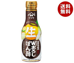 ヤマサ醤油 まる生W(ダブル)おろしぽん酢 360mlペットボトル×12本入｜ 送料無料 一般食品 調味料 ポン酢 ぽんず