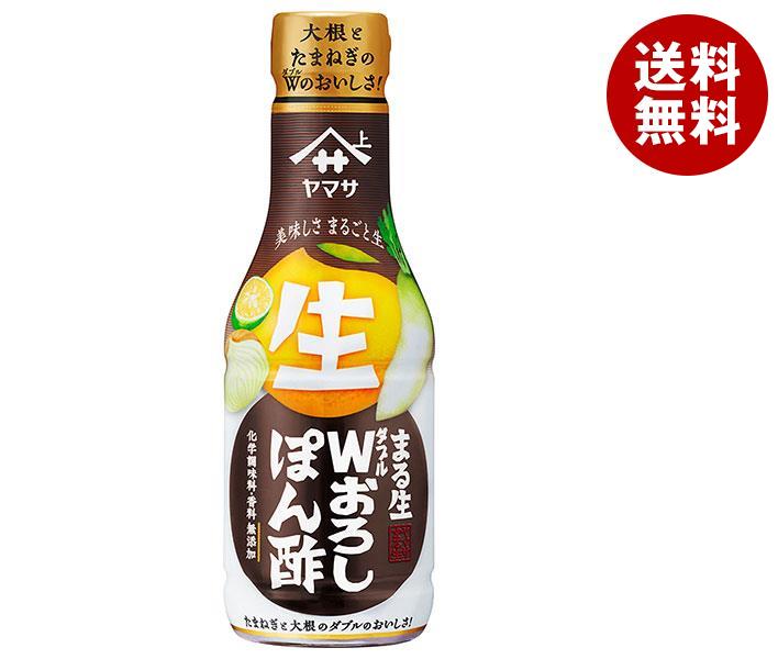 ヤマサ醤油 まる生W(ダブル)おろしぽん酢 360mlペットボトル×12本入×(2ケース)｜ 送料無料 一般食品 調味料 ポン酢 ぽんず