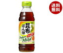 ヤマサ醤油 昆布ぽん酢 スーパーマイルド 360mlペットボトル×12本入| 送料無料 一般食品 調味料 ポン酢 ぽんず