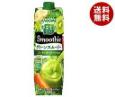 カゴメ 野菜生活100 Smoothie(スムージー) グリーンスムージー 1000g紙パック×6本入｜ 送料無料 カゴメ 野菜ジュース スムージー 野菜 ..