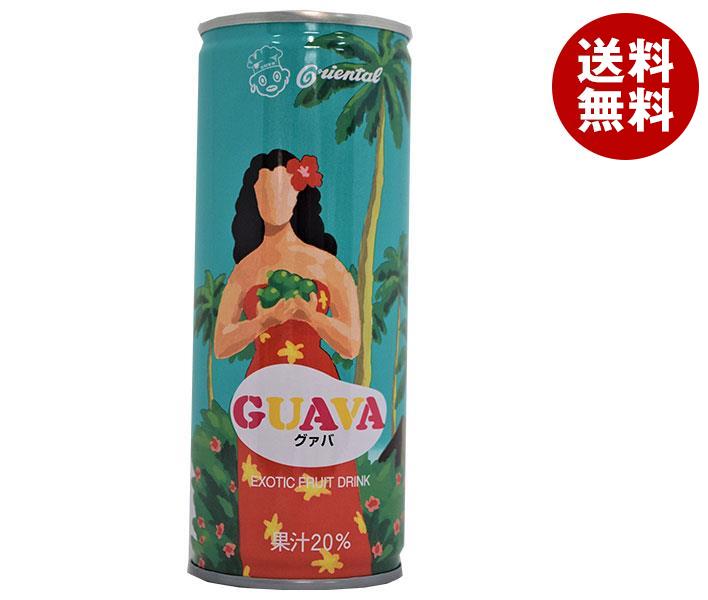 オリエンタル グァバ 250g缶×30本入×(2ケース)｜ 送料無料 ビタミンC 果汁 栄養 オリエンタル