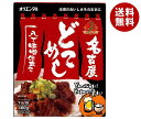 オリエンタル 名古屋どてめし 160g×30個入×(2ケース)| 送料無料 一般食品 おつまみ 珍味 レトルト食品 丼