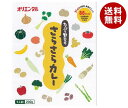 オリエンタル たっぷり野菜のさらさらカレー 200g×30個入| 送料無料 一般食品 カレー レトルト