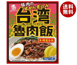 オリエンタル 台湾魯肉飯 130g×30袋入×(2ケース)｜ 送料無料 一般食品 レトルト ルーローハン