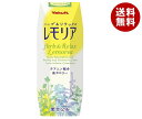 楽天MISONOYA楽天市場店ヤクルト レモリア（プリズマ容器） 250ml紙パック×24本入×（2ケース）｜ 送料無料 ハーブ リラックス飲料 檸檬 レモン 低カロリー