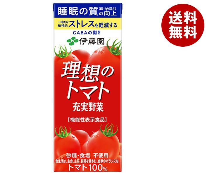 伊藤園 理想のトマト【機能性表示食品】 200ml紙パック×24本入｜ 送料無料 トマトジュース 食塩無添加 トマト 野菜ジュース