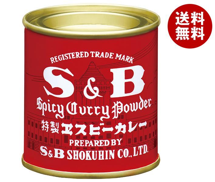 エスビー食品 S＆B 赤缶カレー粉 37g缶×10個入｜ 送料無料 調味料 カレー粉 缶のサムネイル