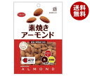 【送料無料・メーカー/問屋直送品・代引不可】共立食品 素焼きアーモンド 徳用 200g×12袋入| お菓子 おつまみ ナッツ ビタミンE 鉄 食物繊維