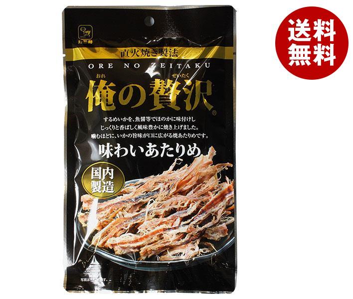 カモ井 俺の贅沢 味わいあたりめ 26g×5袋入×(2ケース)｜ 送料無料 お菓子 珍味 おつまみ 袋 イカ いか