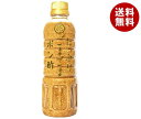徳島産業 たっぷりごまごまポン酢 400mlペットボトル×12本入| 送料無料 ごまぽん ポン酢 ポンズ ぽんず ぽん酢 ゴマ