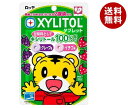 be LVg[^ubg A\[g 30g~10ܓb  َq ^ubg 2΍ ܂낤 XYLITOL