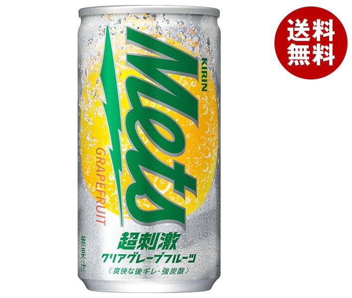 キリン Mets(メッツ) 超刺激クリア グレープフルーツ 190ml缶×20本入｜ 送料無料 炭酸飲料 フルーツ Mets(メッツ) ソーダ サイダー