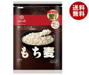 はくばく もち麦ごはん 800g×6袋入×(2ケース)| 送料無料 もち麦 袋