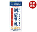 ソヤファーム おいしさスッキリ 調製豆乳【特定保健用食品 特保】 200ml紙パック×24本入｜ 送料無料 調整豆乳 豆乳 トクホ コレステロ..