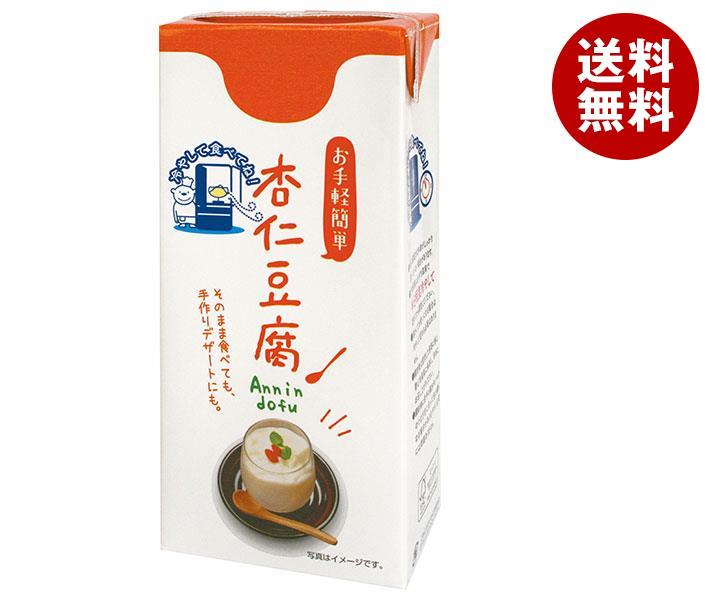 JANコード:4901516054425 原材料 乳(国内製造)、砂糖、脱脂粉乳、植物油脂、ゼラチン、杏仁霜、寒天/香料、乳化剤、甘味料(アセスルファムK、スクラロース) 栄養成分 (100mlあたり)エネルギー92kcal、たんぱく質3.1g、脂質3.9g、炭水化物11.1g、食塩相当量0.1g 内容 カテゴリ:紙パックサイズ:1リットル〜(g,ml) 賞味期間 (メーカー製造日より)120日 名称 洋生菓子 保存方法 直射日光をさけ、冷所に保存してください。 備考 製造者:九州乳業株式会社九州乳業株式会社 ※当店で取り扱いの商品は様々な用途でご利用いただけます。 御歳暮 御中元 お正月 御年賀 母の日 父の日 残暑御見舞 暑中御見舞 寒中御見舞 陣中御見舞 敬老の日 快気祝い 志 進物 内祝 %D御祝 結婚式 引き出物 出産御祝 新築御祝 開店御祝 贈答品 贈物 粗品 新年会 忘年会 二次会 展示会 文化祭 夏祭り 祭り 婦人会 %Dこども会 イベント 記念品 景品 御礼 御見舞 御供え クリスマス バレンタインデー ホワイトデー お花見 ひな祭り こどもの日 %Dギフト プレゼント 新生活 運動会 スポーツ マラソン 受験 パーティー バースデー