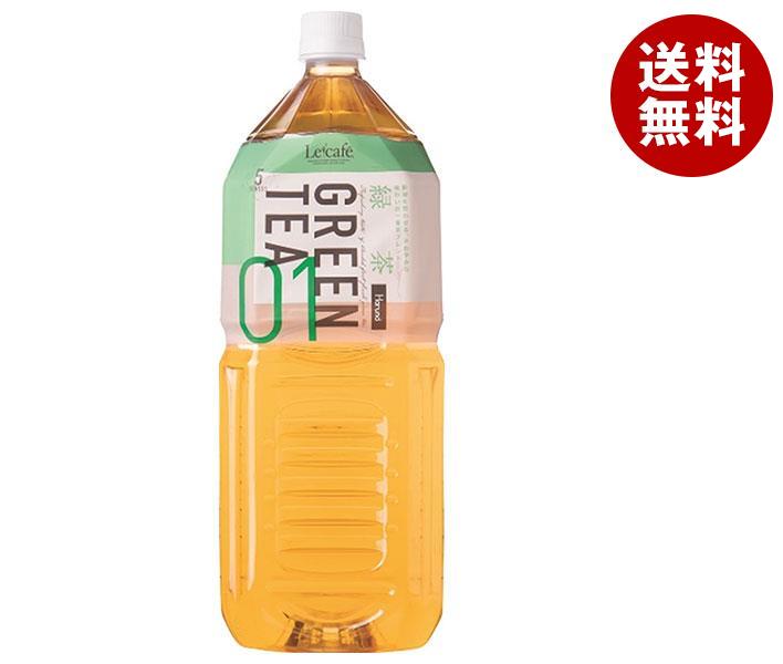 HARUNA ルカフェ 緑茶 2Lペットボトル×6本入｜ 送料無料 緑茶 お茶 緑茶 2l 2000ml PET 掛川茶 静岡県 掛川