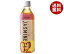 【12月11日(月)1時59分まで全品対象エントリー&購入でポイント5倍】HARUNA(ハルナ) ルカフェ ジャスミン茶 500mlペットボトル×24本入×(2ケース)| 送料無料 茶飲料 ジャスミン茶 ペットボトル 5,250円