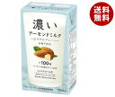 筑波乳業 濃いアーモンドミルク まろやかプレーン 1L紙パック×12本入| 送料無料 アーモンドミルク 紙パック プレーン