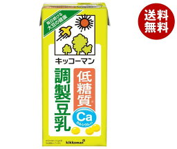 キッコーマン 低糖質 調製豆乳 1000ml紙パック×12(6×2)本入｜ 送料無料 キッコーマン 豆乳 1000ml 調製豆乳 糖質 1l 1L