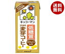 キッコーマン 低糖質 豆乳飲料 麦芽コーヒー 1000ml紙パック×12(6×2)本入| 送料無料 豆乳 キッコーマン 珈琲 コーヒー 1l 紙パック