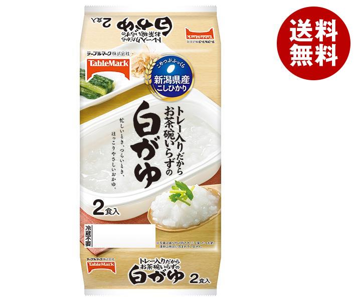 テーブルマーク 新潟県産こしひかり白がゆ 2食 (250g×2個)×8個入｜ 送料無料 一般食品 レトルト食品 ご飯 お粥 おかゆ