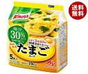 味の素 クノール ふんわりたまごスープ 塩分30%カット 5食入 33.0g×10袋入×(2ケース)| 送料無料 インスタントスープ 卵スープ スープ