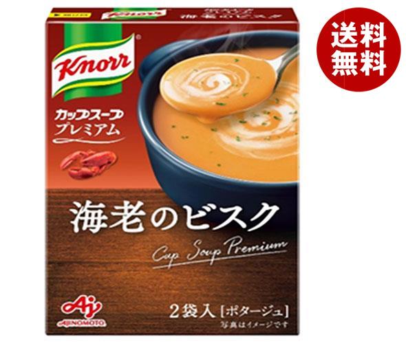 味の素 クノールカップスープ プレミアム 海老のビスク (22.9g×2袋)×10箱入｜ 送料無料 インスタントスープ カップスープ ポタージュ えび エビのサムネイル
