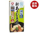 旭松 新あさひ豆腐 減塩粉末調味料付 5個入 132.5g×10箱入×(2ケース)｜ 送料無料 一般食品 惣菜 減塩 高野豆腐 こうや豆腐