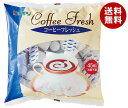 カンピー コーヒーフレッシュ (4.5ml×45P)×10袋入｜ 送料無料 コーヒー 珈琲 フレッシュ 嗜好品