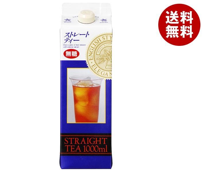 ジーエスフード GS ブラックティーL 加糖 1000ml紙パック×12本入｜ 送料無料 紅茶 ブラックティー 希釈用 加糖