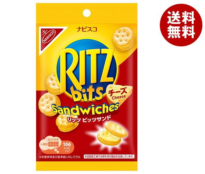 モンデリーズ ジャパン RITZ(リッツ) ビッツサンド チーズ 51g×10個入｜ 送料無料 リッツ リッツクラッカー クラッカー チーズ