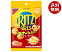 モンデリーズ・ジャパン RITZ(リッツ) ビッツサンド チーズ 51g×10個入| 送料無料 リッツ リッツクラッカー クラッカー チーズ