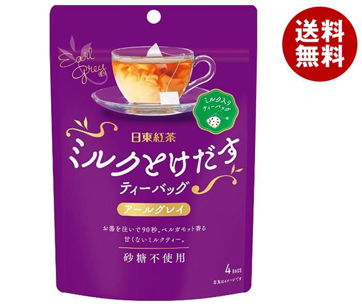 JANコード:4902831510788 原材料 クリーミングパウダー(デキストリン、植物油脂、脱脂粉乳、乳たんぱく)(国内製造)、紅茶(ケニア)/添加物:pH調整剤、乳化剤、香料 栄養成分 (1袋(7.5g)当たり)エネルギー38kcal、たんぱく質0.4g、脂質2.0g、炭水化物4.5g(糖類0.4g)、食塩相当量0.08g 内容 カテゴリ：嗜好品、紅茶・ココア類サイズ：165以下(g,ml) 賞味期間 （メーカー製造日より）2年 名称 クリーミングパウダー入り紅茶 保存方法 直射日光及び高温多湿を避けて保存 備考 製造者:三井農林株式会社東京都港区西新橋1-2-9 ※当店で取り扱いの商品は様々な用途でご利用いただけます。 御歳暮 御中元 お正月 御年賀 母の日 父の日 残暑御見舞 暑中御見舞 寒中御見舞 陣中御見舞 敬老の日 快気祝い 志 進物 内祝 %D御祝 結婚式 引き出物 出産御祝 新築御祝 開店御祝 贈答品 贈物 粗品 新年会 忘年会 二次会 展示会 文化祭 夏祭り 祭り 婦人会 %Dこども会 イベント 記念品 景品 御礼 御見舞 御供え クリスマス バレンタインデー ホワイトデー お花見 ひな祭り こどもの日 %Dギフト プレゼント 新生活 運動会 スポーツ マラソン 受験 パーティー バースデー