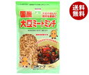 三育フーズ 国産大豆ミートミンチ 90g×15袋入| 送料無料 一般食品 大豆 惣菜 ミート ミンチ