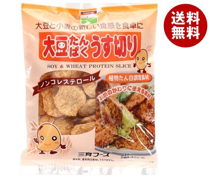 三育フーズ 大豆たんぱくうす切り 90g×15袋入×(2ケース)｜ 送料無料 一般食品 大豆 惣菜 たんぱく