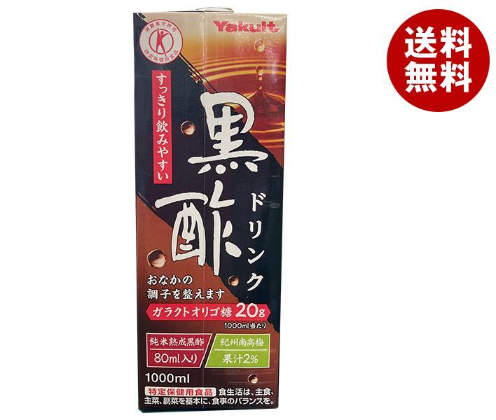 ヤクルト カラダ計画 大麦若葉(5g*60袋入)【カラダ計画】