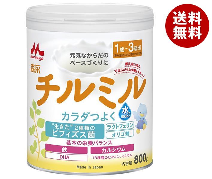 森永乳業 森永チルミル 大缶 800g缶×8個入｜ 送料無料 フォローアップミルク 粉ミルク 栄養 乳幼児 赤ちゃん