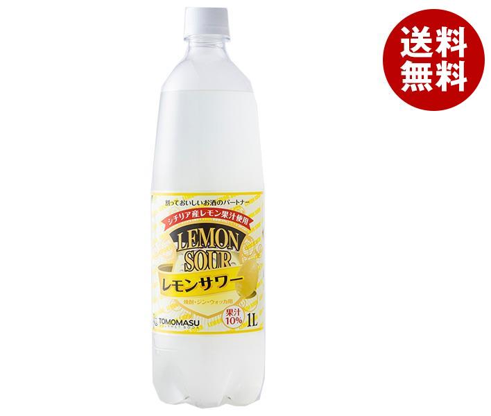 友桝飲料 レモンサワー 1Lペットボトル×15本入×(2ケース)｜ 送料無料 割り材 割材 炭酸 果汁 レモン