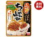 丸美屋 ソフトふりかけ ちりめん山椒 28g×10袋入｜ 送料無料 一般食品 調味料 ふりかけ チャック袋