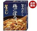 ヤマモリ 釜めしの素 鶏ごぼう釜めし 190g×5箱入| 送料無料 一般食品 調味料 炊き込みごはんの素