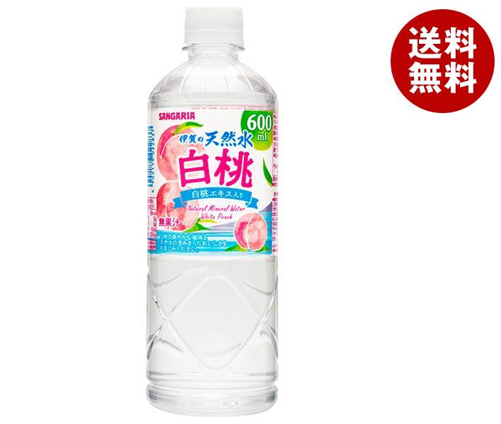 サンガリア 伊賀の天然水 白桃 600mlペットボトル×24本入｜ 送料無料 ミネラルウォーター 水 もも 桃 天然水