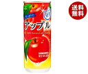 サンガリア すっきりとアップル 240g缶×30本入｜ 送料無料 りんごジュース リンゴジュース 果汁 カロリーオフ りんご