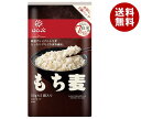 はくばく もち麦 100g(50g×2袋)×10袋入×(2ケース)| 送料無料 もち麦 袋 お試し用 ぷちぷち食感