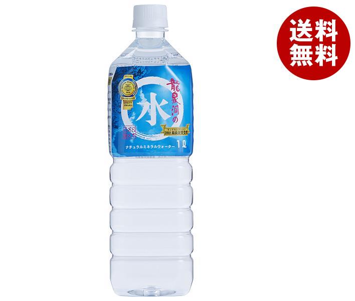 岩泉産業開発 龍泉洞の水 1Lペットボトル×12本入｜ 送料