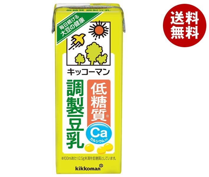 キッコーマン 低糖質 調製豆乳 200ml紙パック×18本入×(2ケース)｜ 送料無料 キッコーマン 豆乳 200ml 調製豆乳 糖質