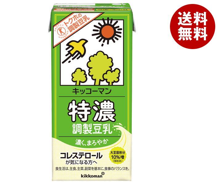 【6月11日(日)1時59分まで全品対象エントリー&購入でポイント5倍】キッコーマン 特濃調製豆乳【特定保健用食品 特保】 1000ml紙パック×12(6×2)本入｜ 送料無料 キッコーマン 豆乳 1000ml 調整豆乳 トクホのサムネイル