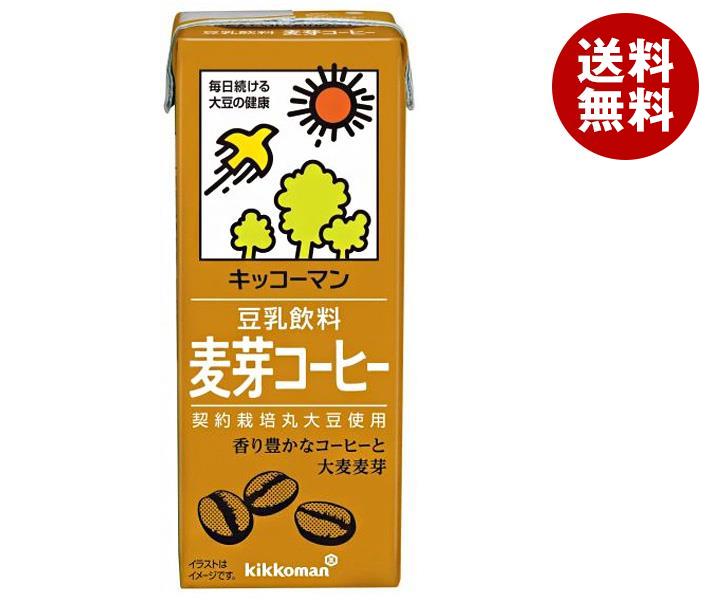 キッコーマン 豆乳飲料 麦芽コーヒー 200ml紙パック×18本入｜ 送料無料 豆乳 キッコーマン コーヒー 珈琲 200mlのサムネイル